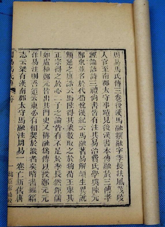 易经讲人生三大逆境,易经智慧度过人生危机