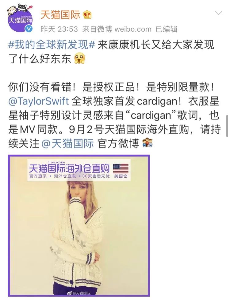 雪梨打碟完整版,雪梨打王祖蓝是哪一期