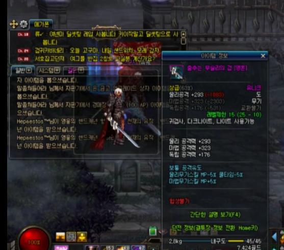 dnf辅助奶爸自定义装备选择,dnf105版本奶爸辅助装备