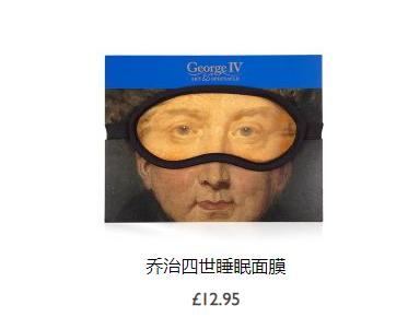 英国皇室卖袜子,英国王室卖袜子是真的吗