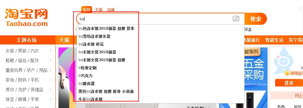 不会找关键词怎么办,不会找标题的关键词