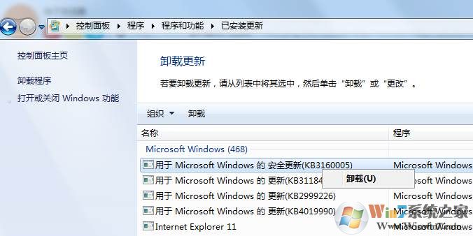 win7电脑蓝屏重启后还是蓝屏,win7系统突然蓝屏解决方法