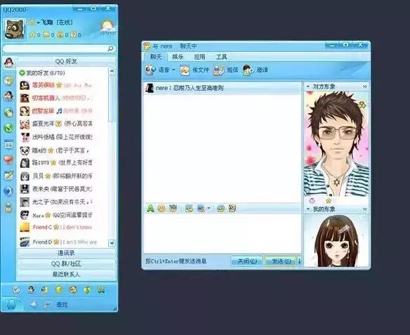80后90后的QQ记忆，今天回首才发现它见证了我们整个青春