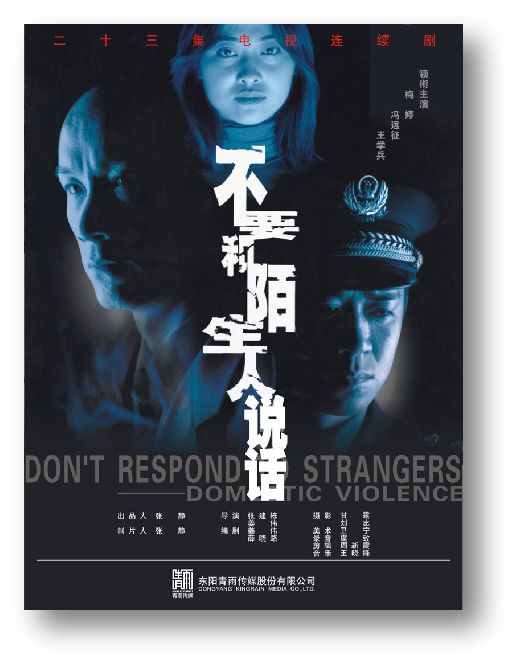 青雨传媒张静现状,东阳青雨传媒张静