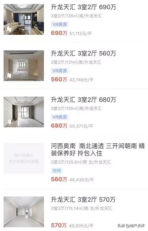 南京垃圾房失火,南京小区火灾小区物业费多少