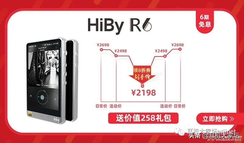 618车险促销方案,智能马桶618促销