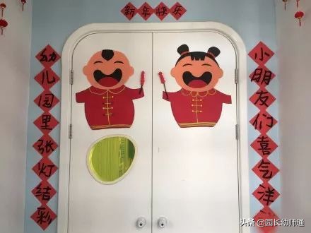 幼儿园迎新年装饰教室方式,最新幼儿园六一大门厅环境布置
