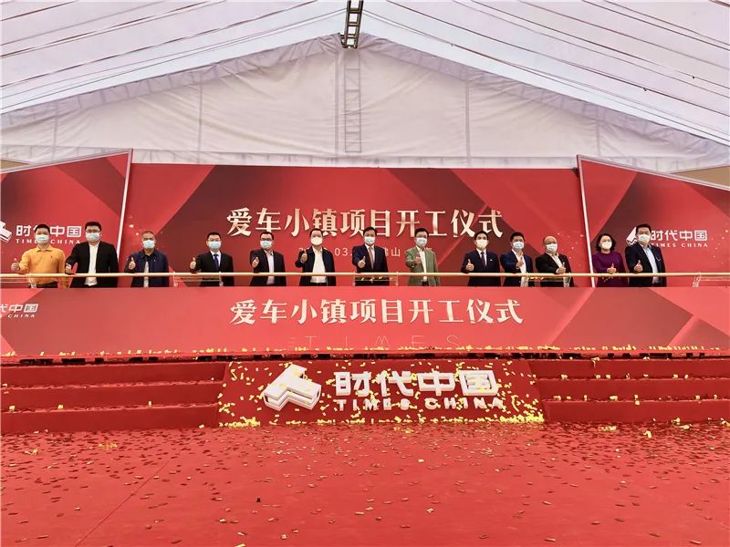 华南汽车城项目,2022佛山华南汽车城规划