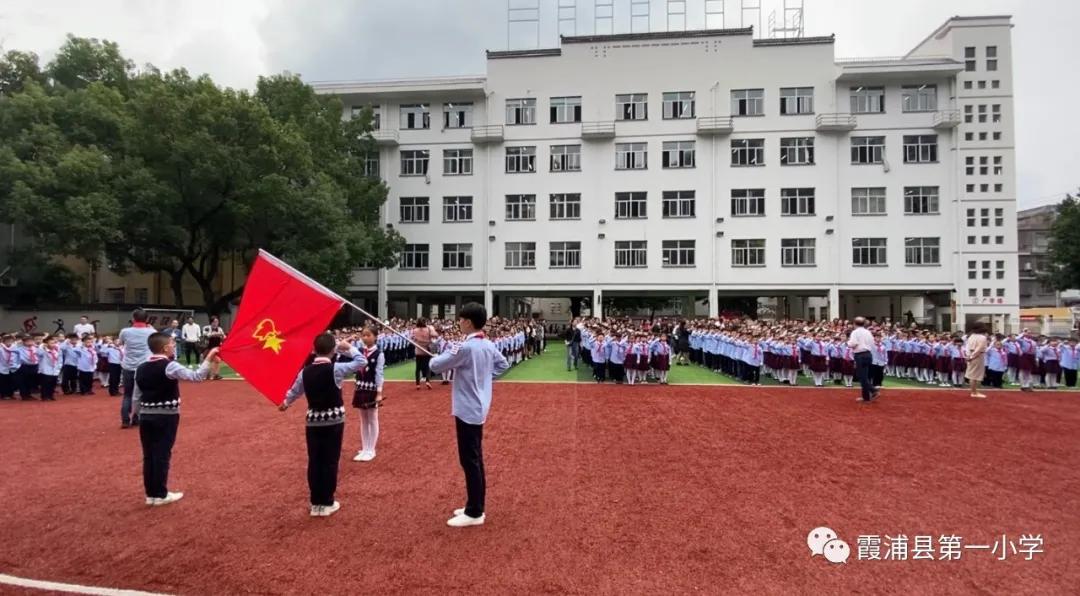 争做好队员入队仪式,霞浦县第六小学入队仪式