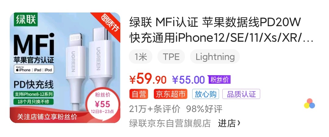 京东官方质检和品质认证,京东配件品质