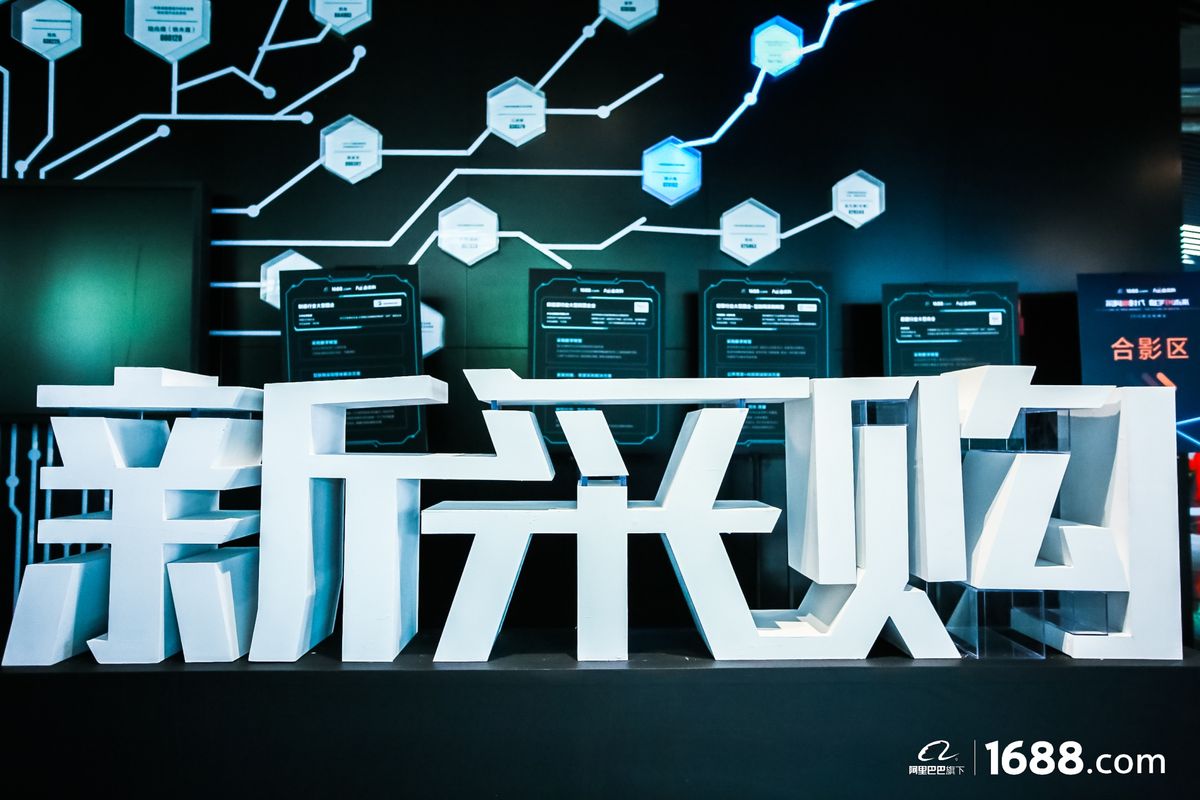 将采购全盘搬上阿里巴巴，竟然能节省高达40%的成本？