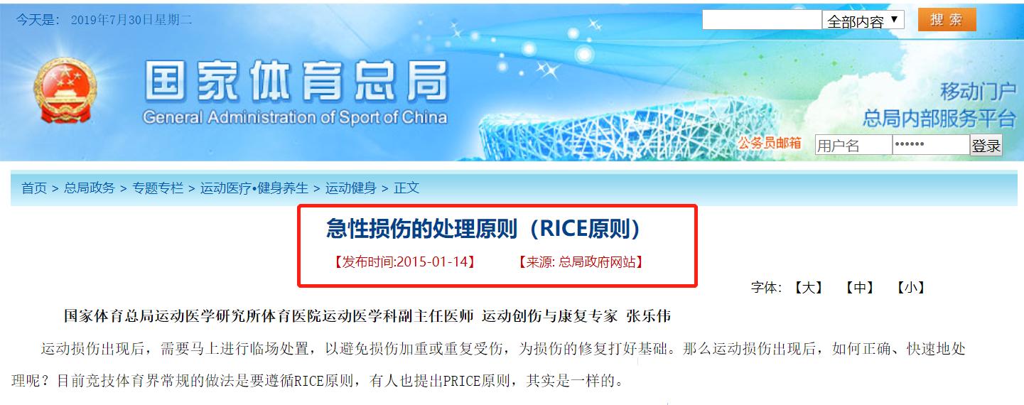 崴脚热敷后抹药还是热敷前抹药,崴脚后多少天可以热敷
