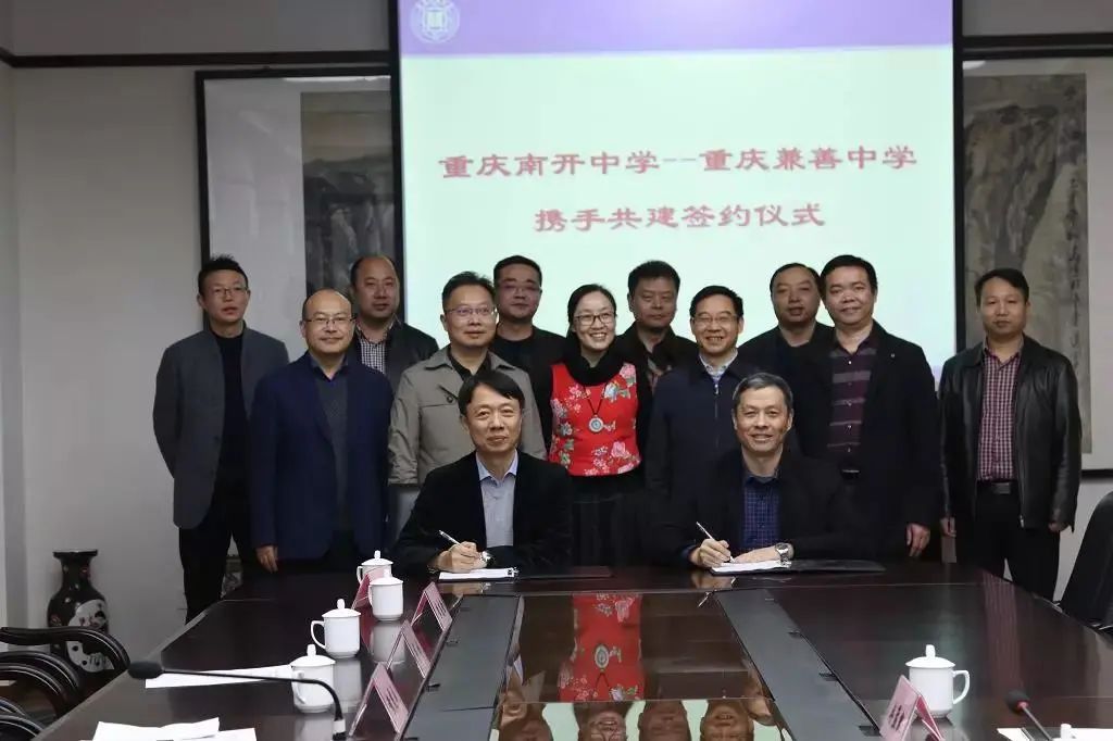 朝阳中学和兼善中学指标,江北中学和兼善中学哪个好