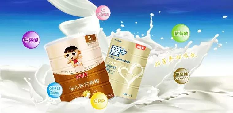 国产婴儿配方奶粉前十强排名,国产4段幼儿配方奶粉排行榜