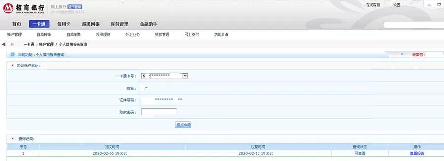 防控疫情做到足不出户,新冠疫情自己在家怎么检测