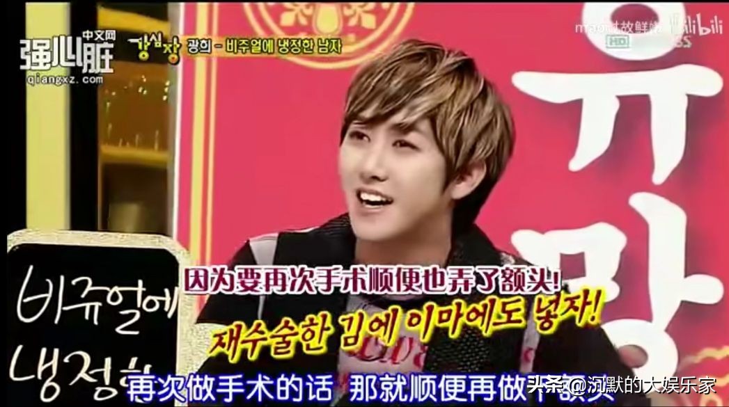 10部搞笑韩综:笑到十里声控灯都为我闪耀哈哈哈哈