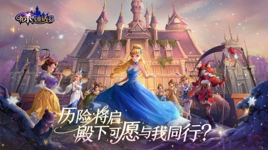 网易游戏520花式集结,网易游戏520游戏激励活动