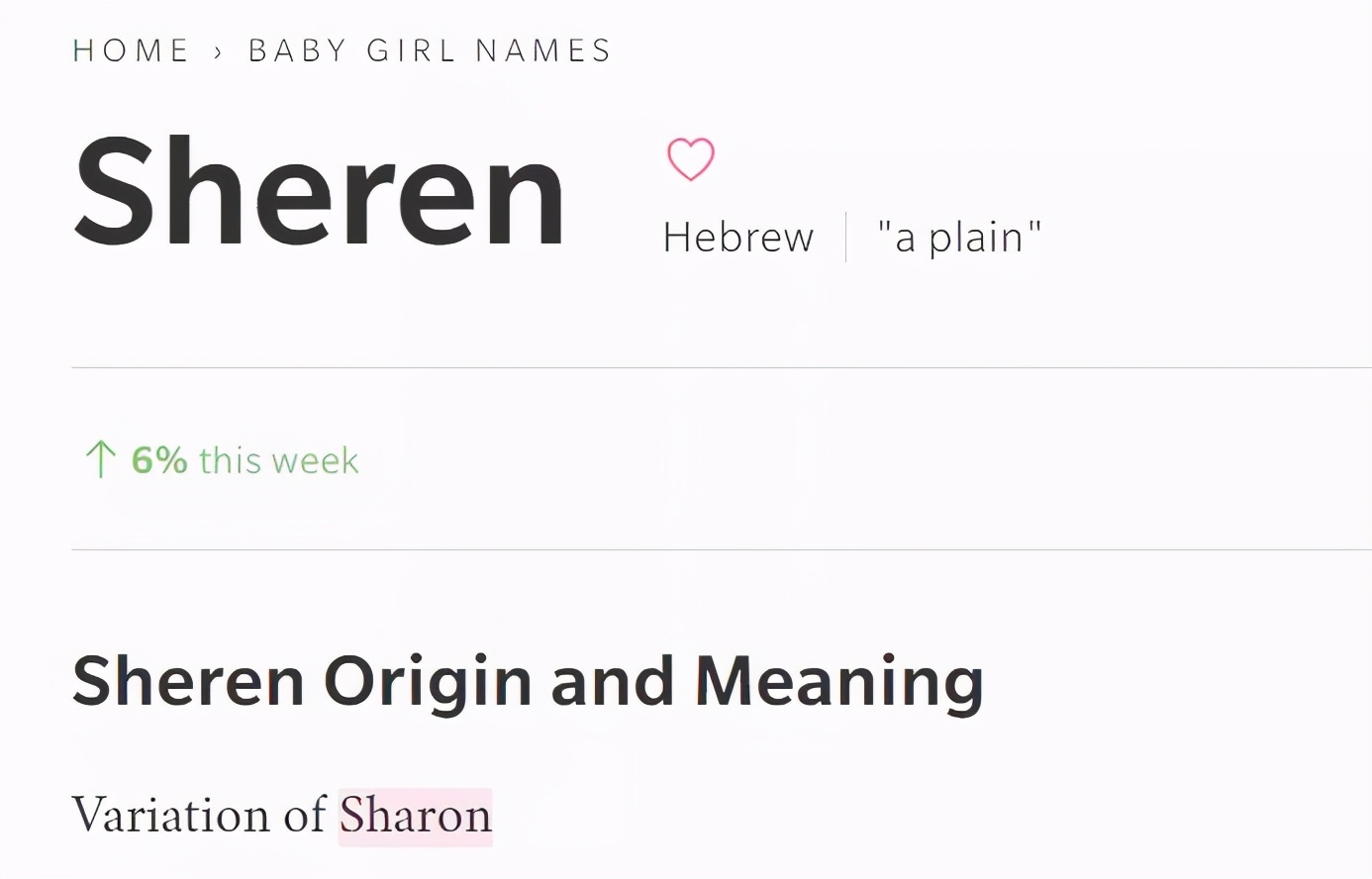 给孩子取个好听的英文名,怎样给孩子起个好听的英文名