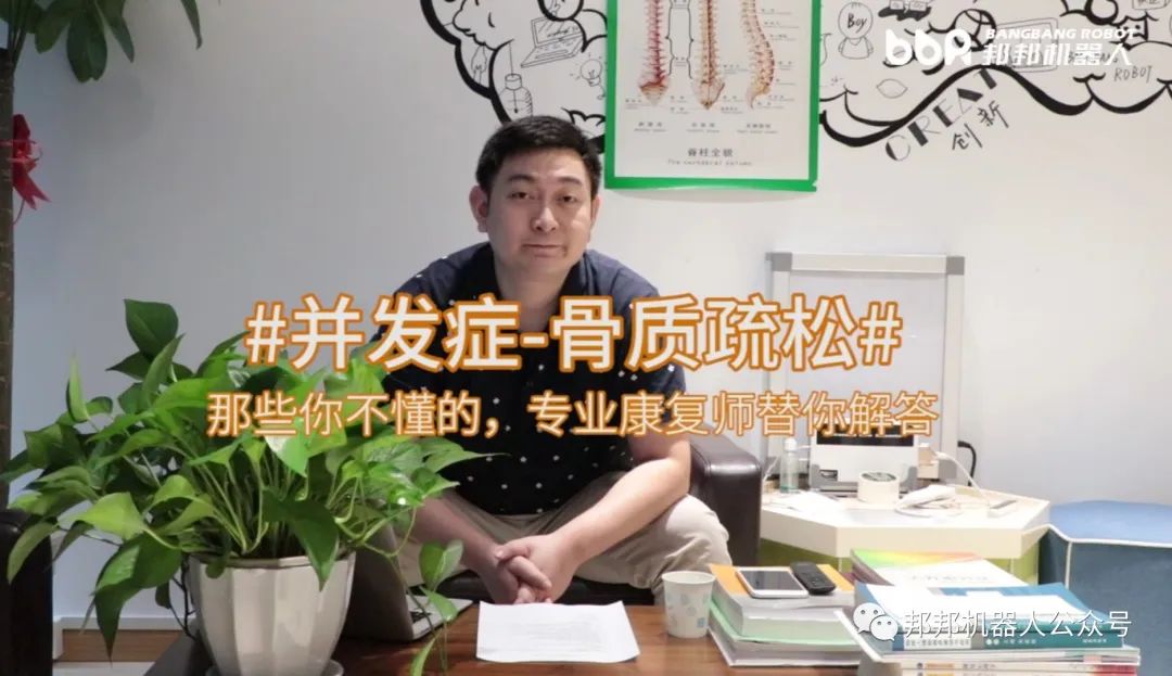 脊髓损伤患者的康复治疗最终结果,康复治疗脊髓损伤案例