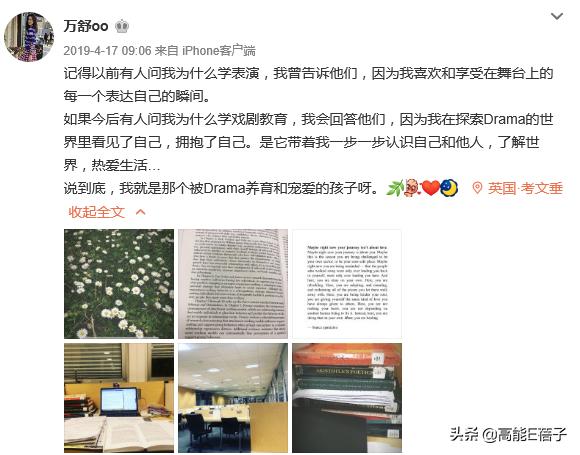 中戏13级下：爱玩“认亲”游戏的男生和脸熟的女同学们