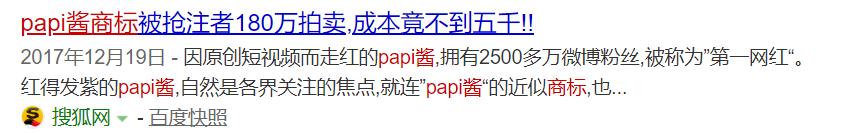 罗永浩手机发布会王者荣耀,罗永浩点评王者荣耀