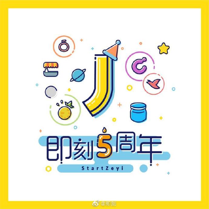 曾因世界杯被央视点名的黄即回归，陌生人社交赛道烽火令再起