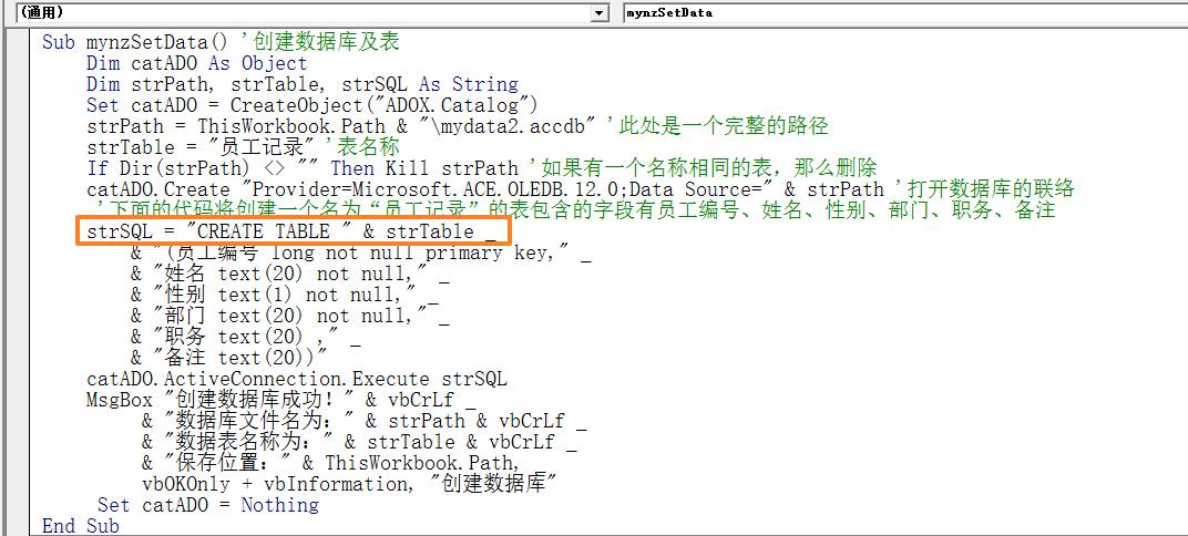 动态数据库视频教程,动态数据表的完整制作方法