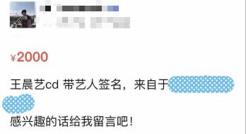尴尬！两男星人前称兄道弟很亲密，人后却疑扔对方礼物不互关