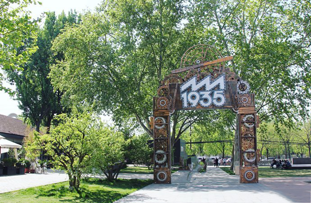 798艺术园区古着,798艺术创意工厂