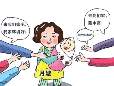月嫂前景怎么样呢,月嫂行业前景发展如何