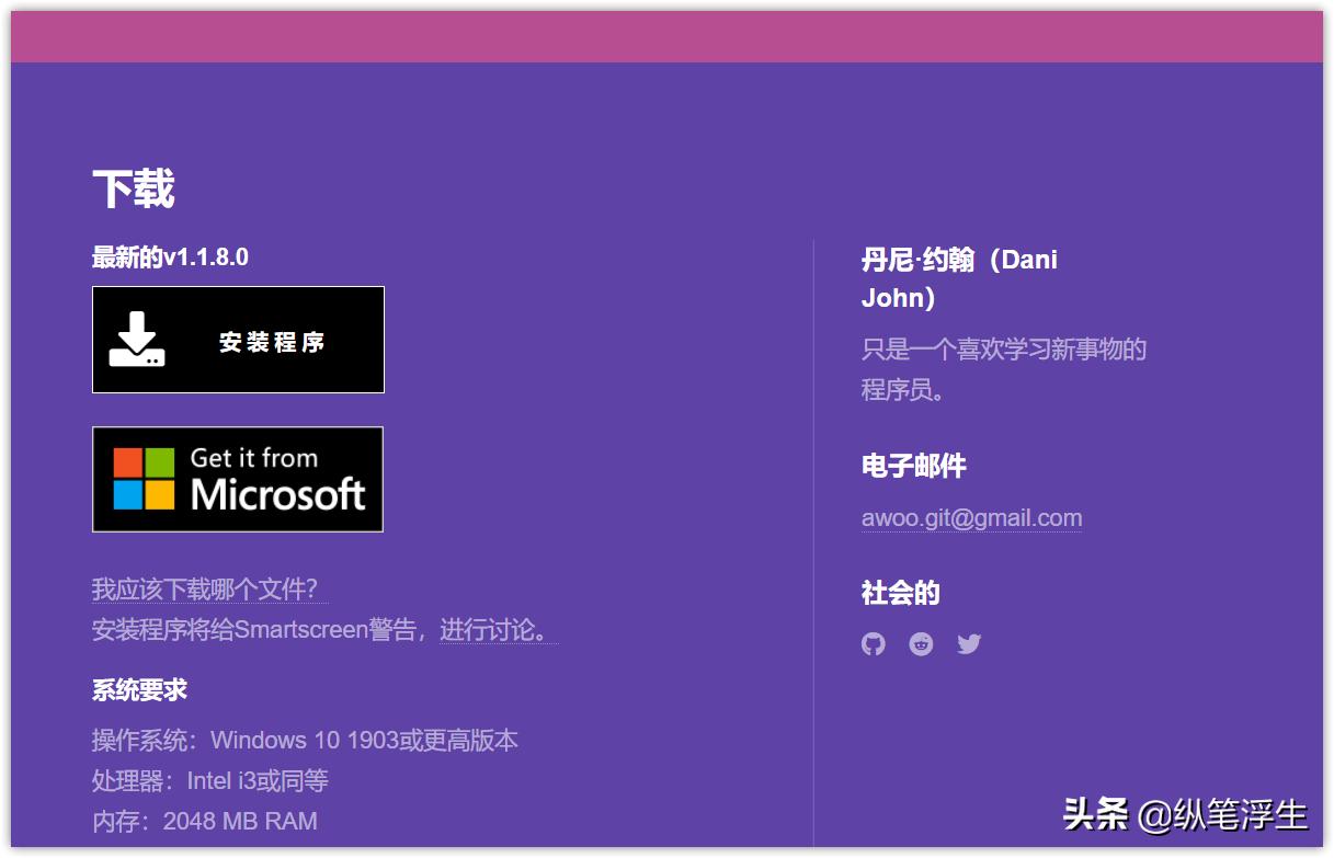 windows桌面壁纸动态,win7桌面动态壁纸美化