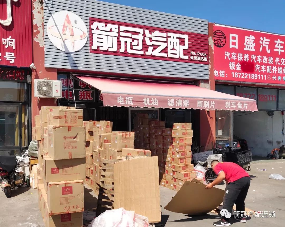 创业项目品牌故事,创业加盟故事大全