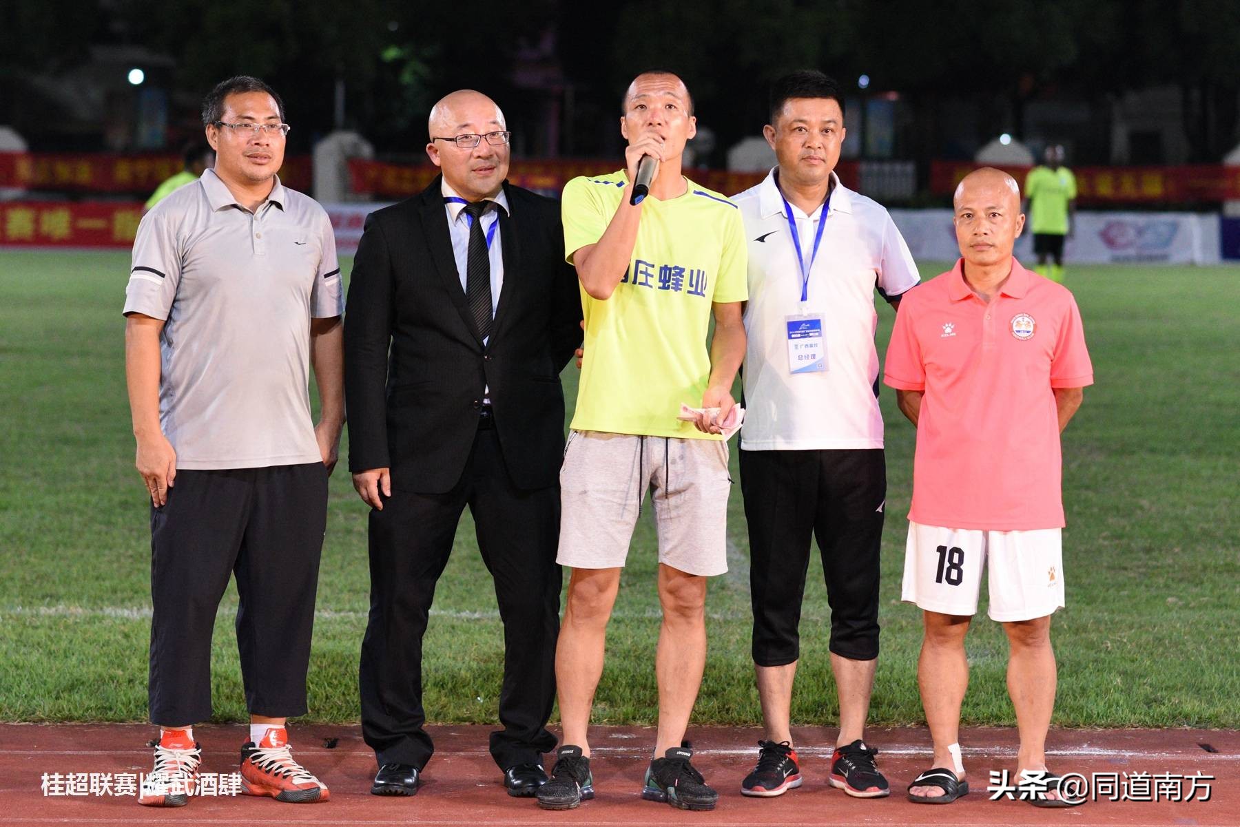 2021足球公益赛,广西足球公益赛