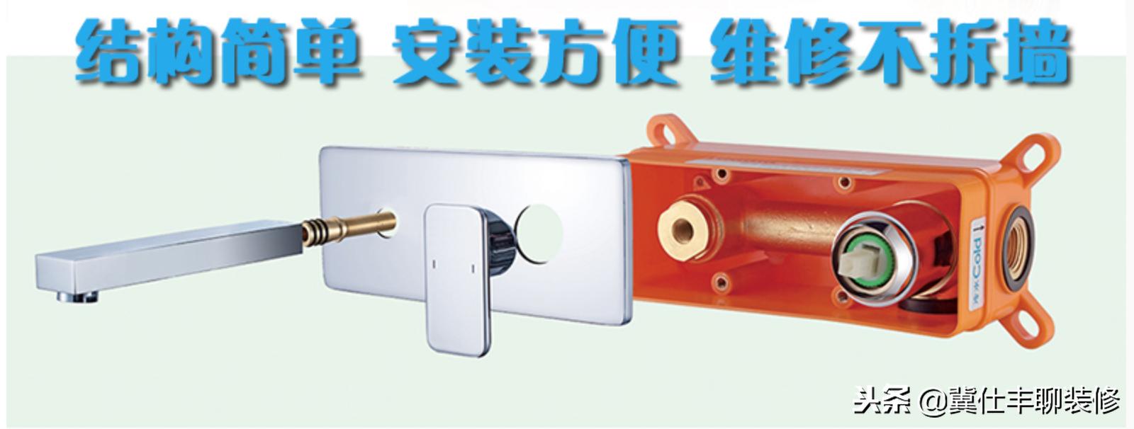 双孔入墙冷热水龙头安装示意图,入墙式水龙头要选品牌的吗