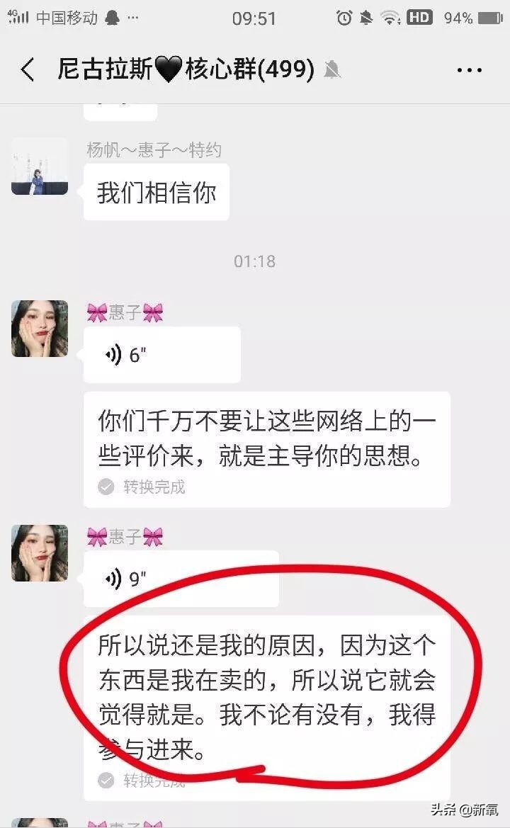 美妆博主被打假现场直播,美妆打假博主被死亡威胁