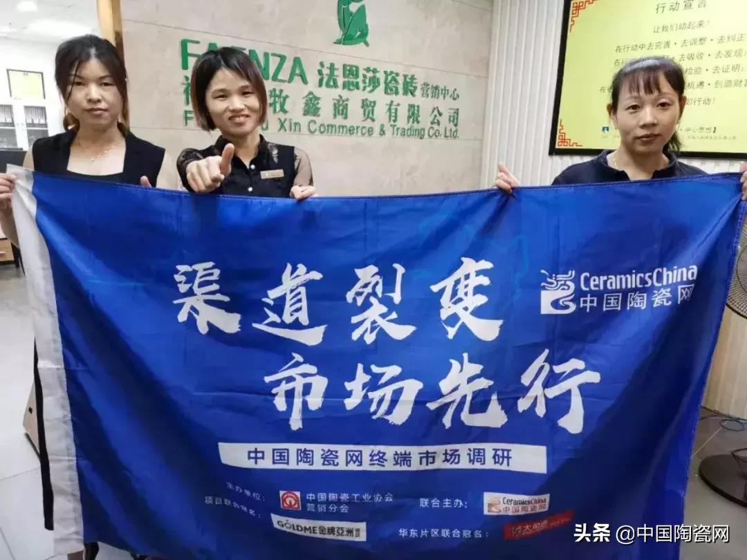 为什么卖瓷砖的福建人比较多,福建瓷砖哪种在市场比较有优势