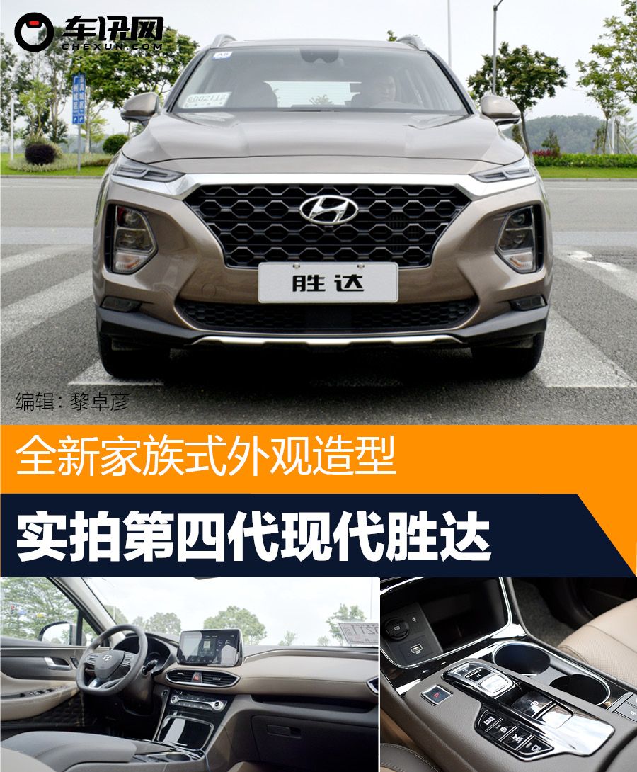 23款现代全新胜达第三排空间测评,23款现代第四代胜达