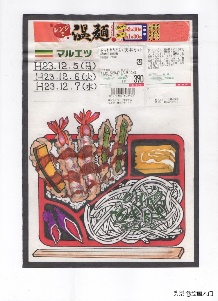 完整的美食日记,美食日志最新视频