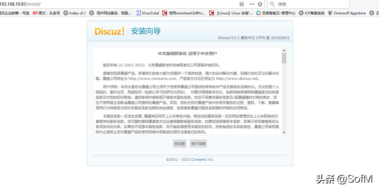 discuz论坛注册不了,discuz简洁论坛模板
