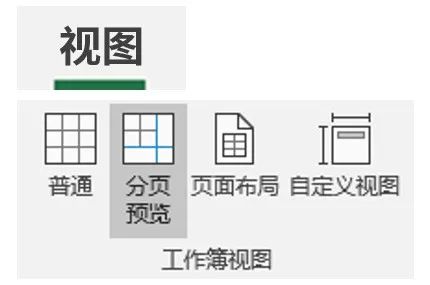 表格太宽打印不全怎么办,打印表格太宽怎么调整
