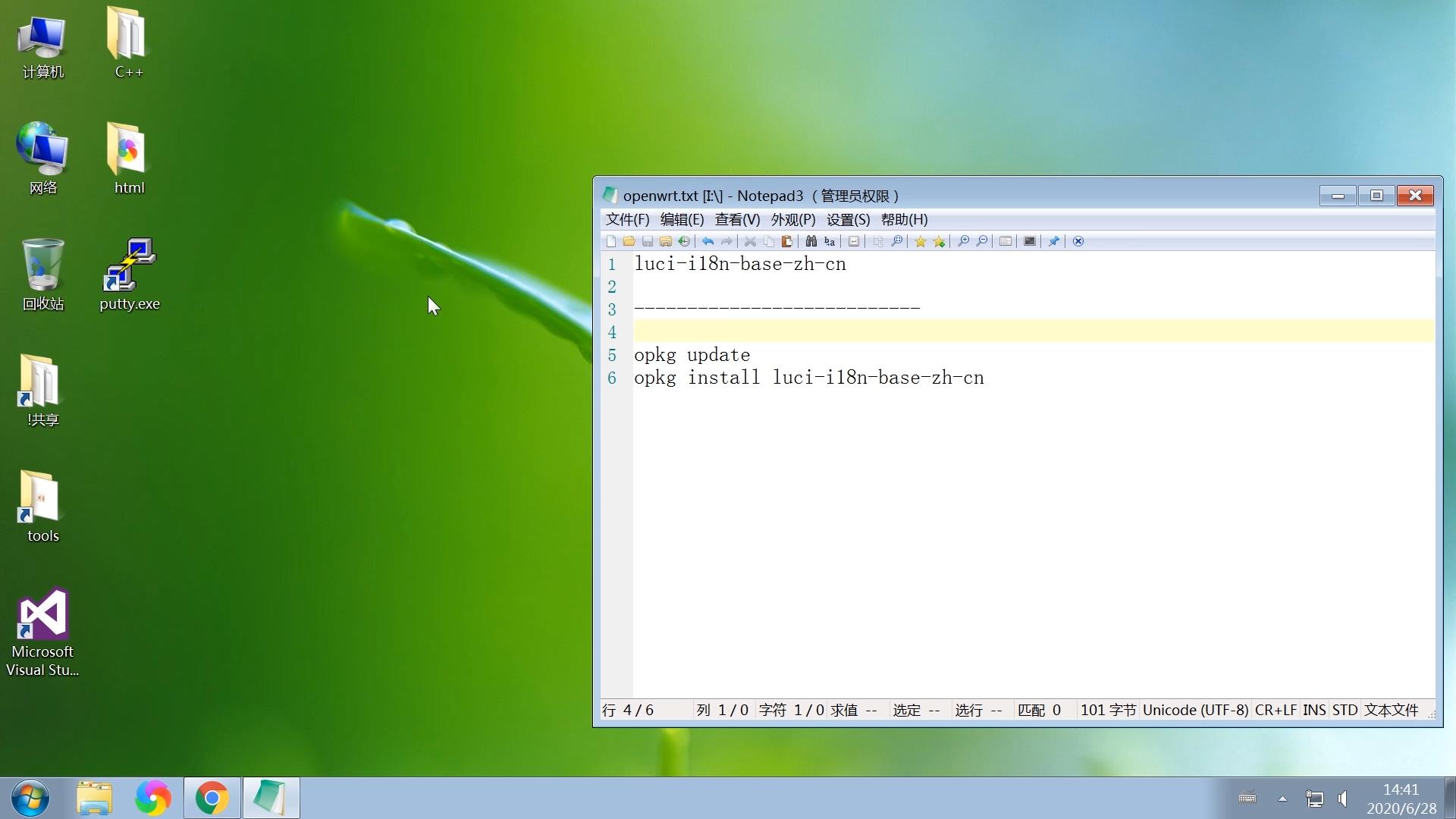 360路由器刷openwrt固件,小米路由器openwrt固件下载