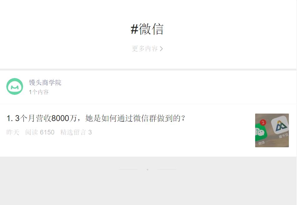 微信又更新新功能,微信最新版居然有4个隐藏功能