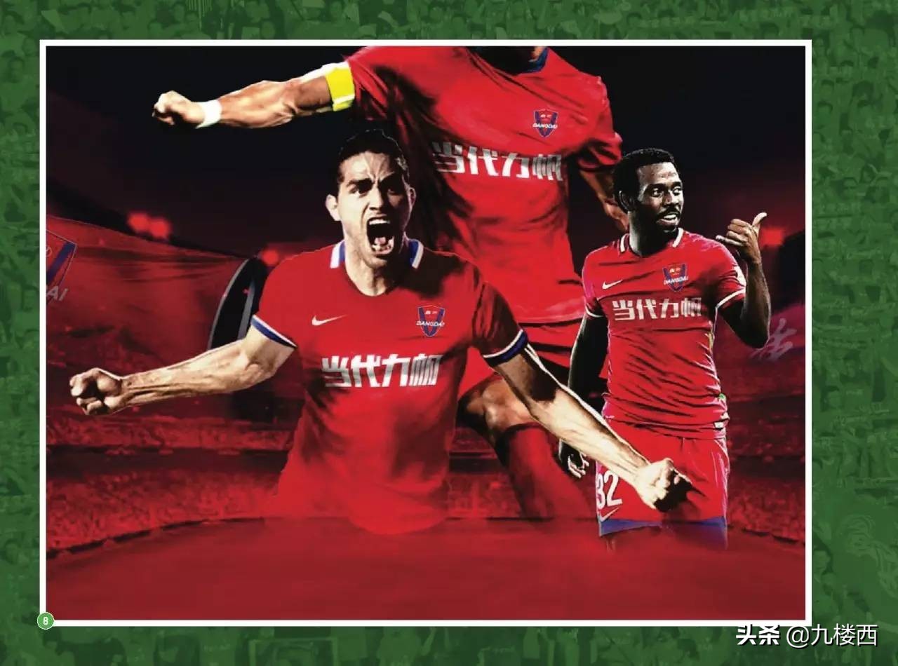 重庆队退出中超联赛最新消息,重庆队解散对中超联赛影响有多大