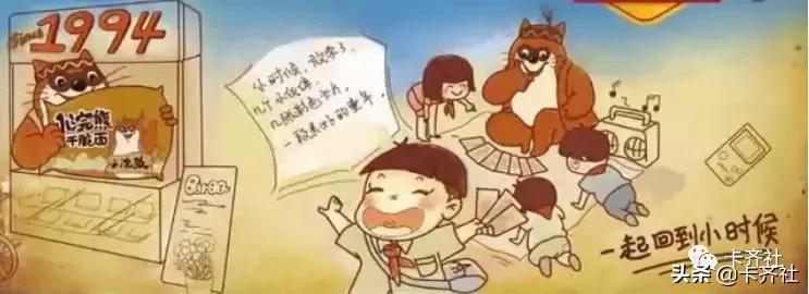 那些年我们都追过的零食,那些年我们一起追过的东西