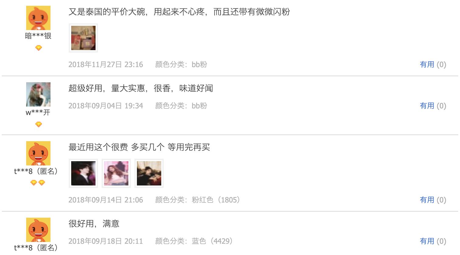 口碑最好的散粉蜜粉,口碑最好的油皮散粉排名