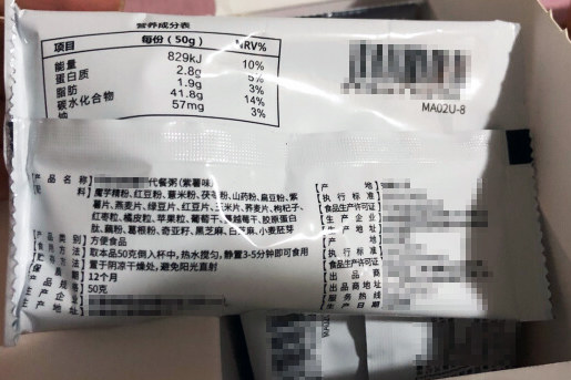 女子网购减肥神器仍然减肥失败,误喝减肥茶一月狂减30斤