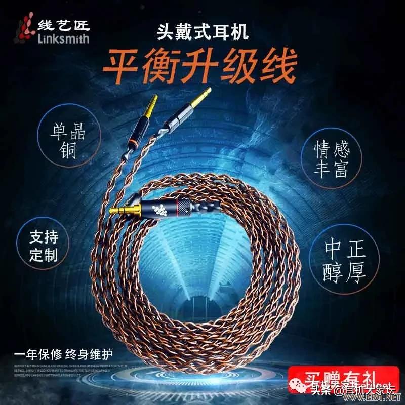 23年北京国际耳机展,2023广州国际耳机展览会