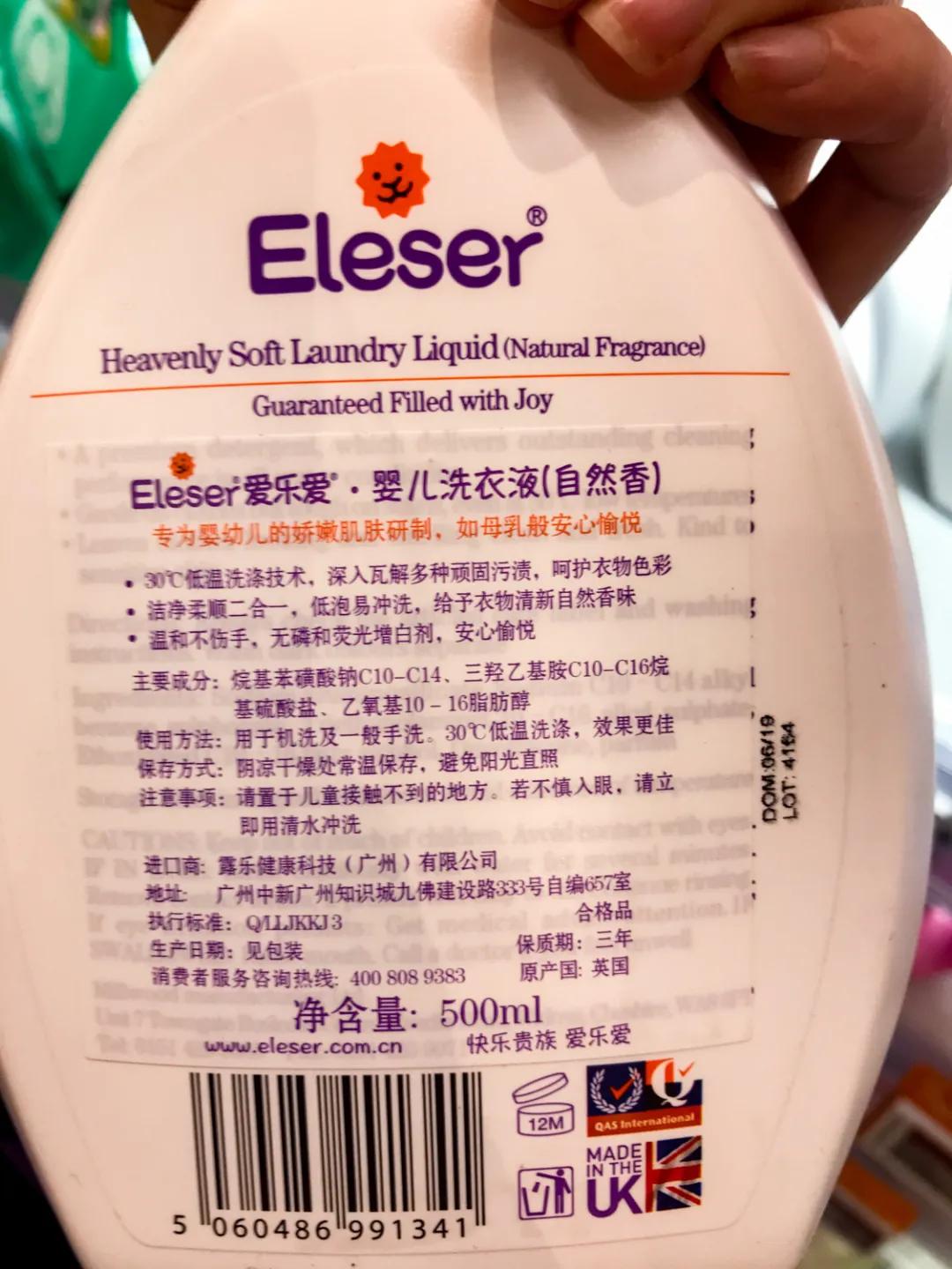 儿童洗衣液测评真实推荐,娃娃洗衣液