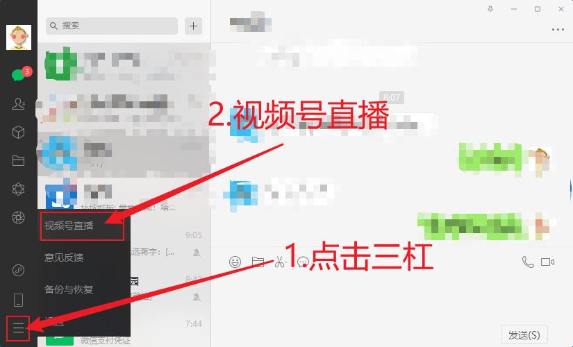 采集卡怎么用到抖音直播,可以抖音和快手一起开播吗