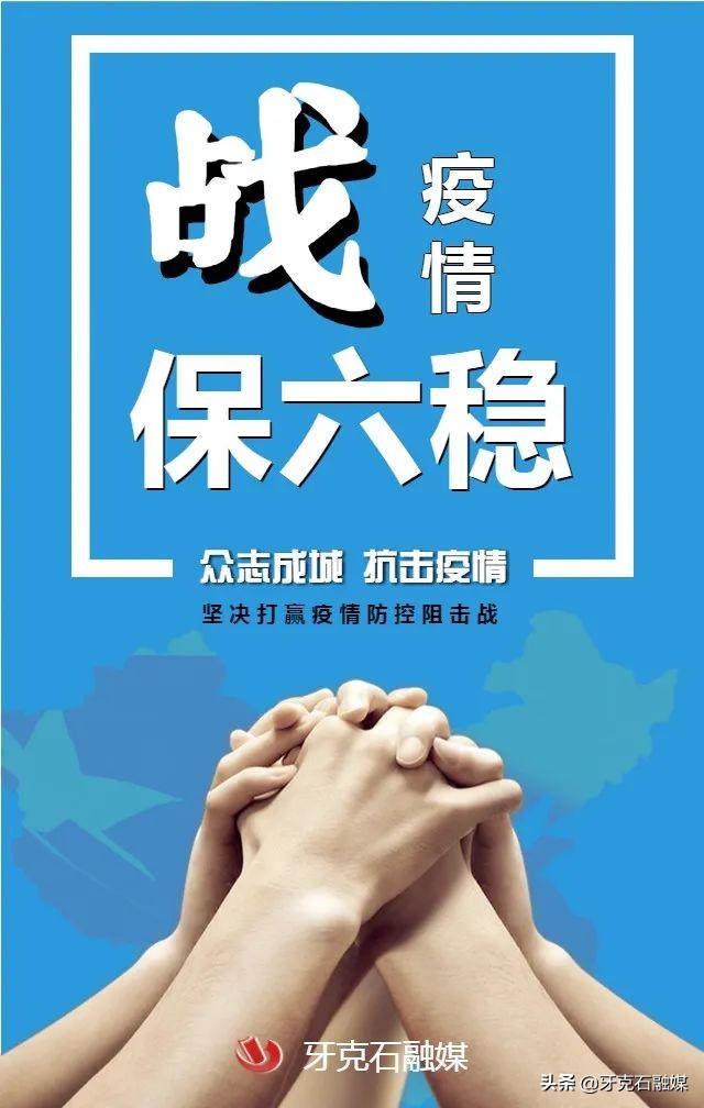 社区党组织构筑疫情防控严密防线,社区党员筑牢疫情防控